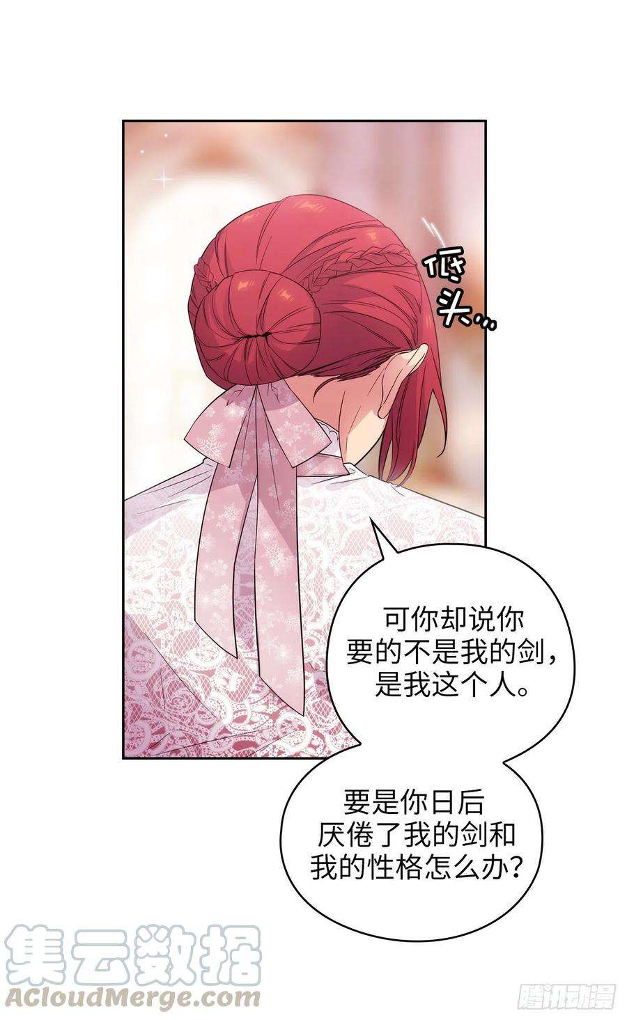 阿多尼斯340.只要你想我就会在你身边