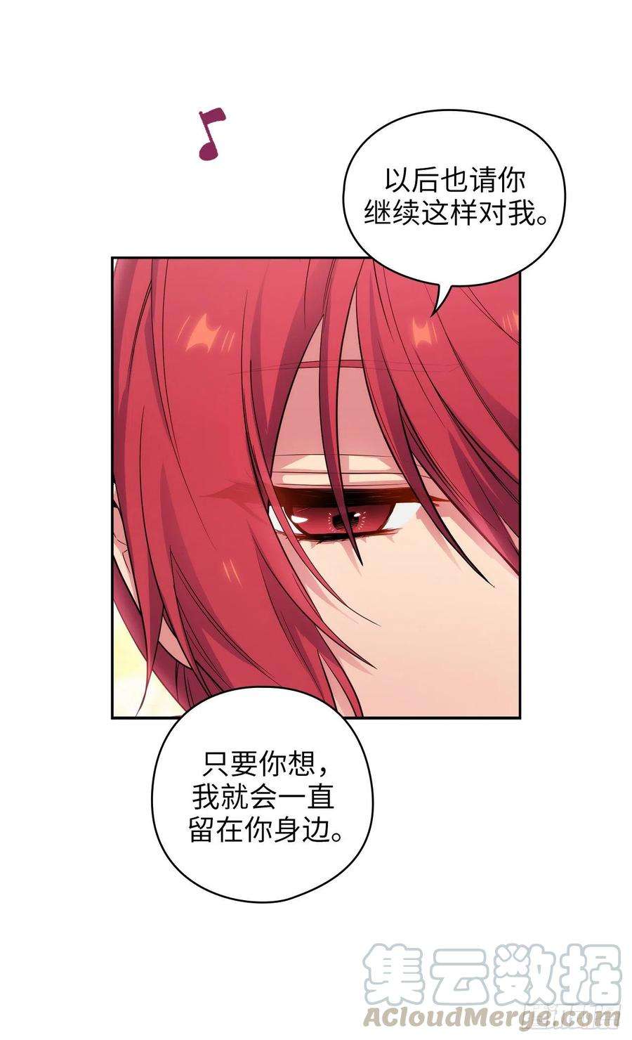 阿多尼斯340.只要你想我就会在你身边