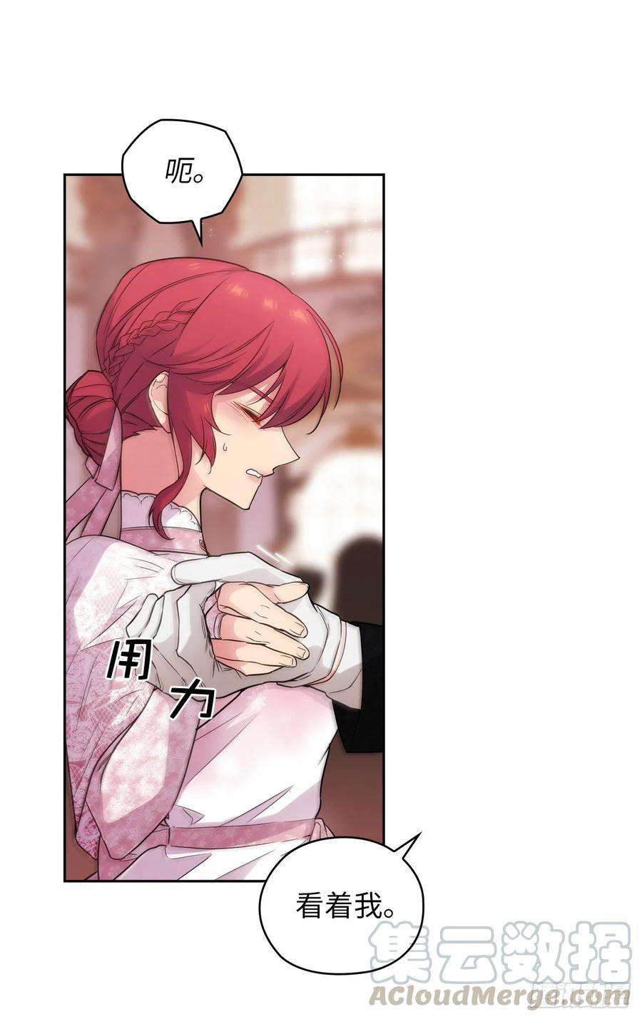 阿多尼斯340.只要你想我就会在你身边