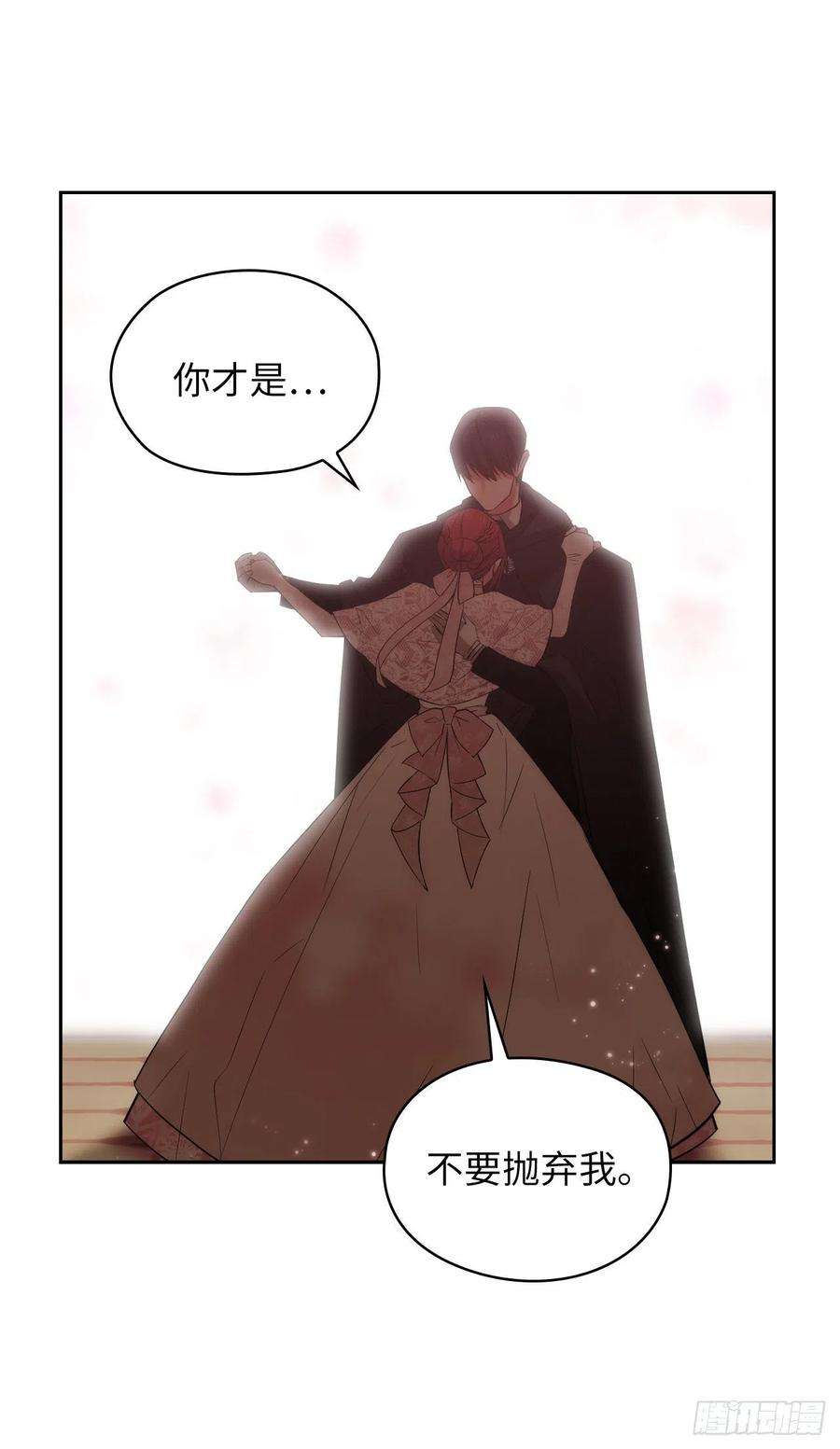 阿多尼斯341.不让别的男人眼馋你