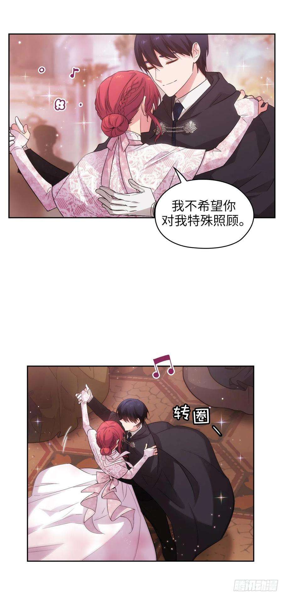 阿多尼斯341.不让别的男人眼馋你