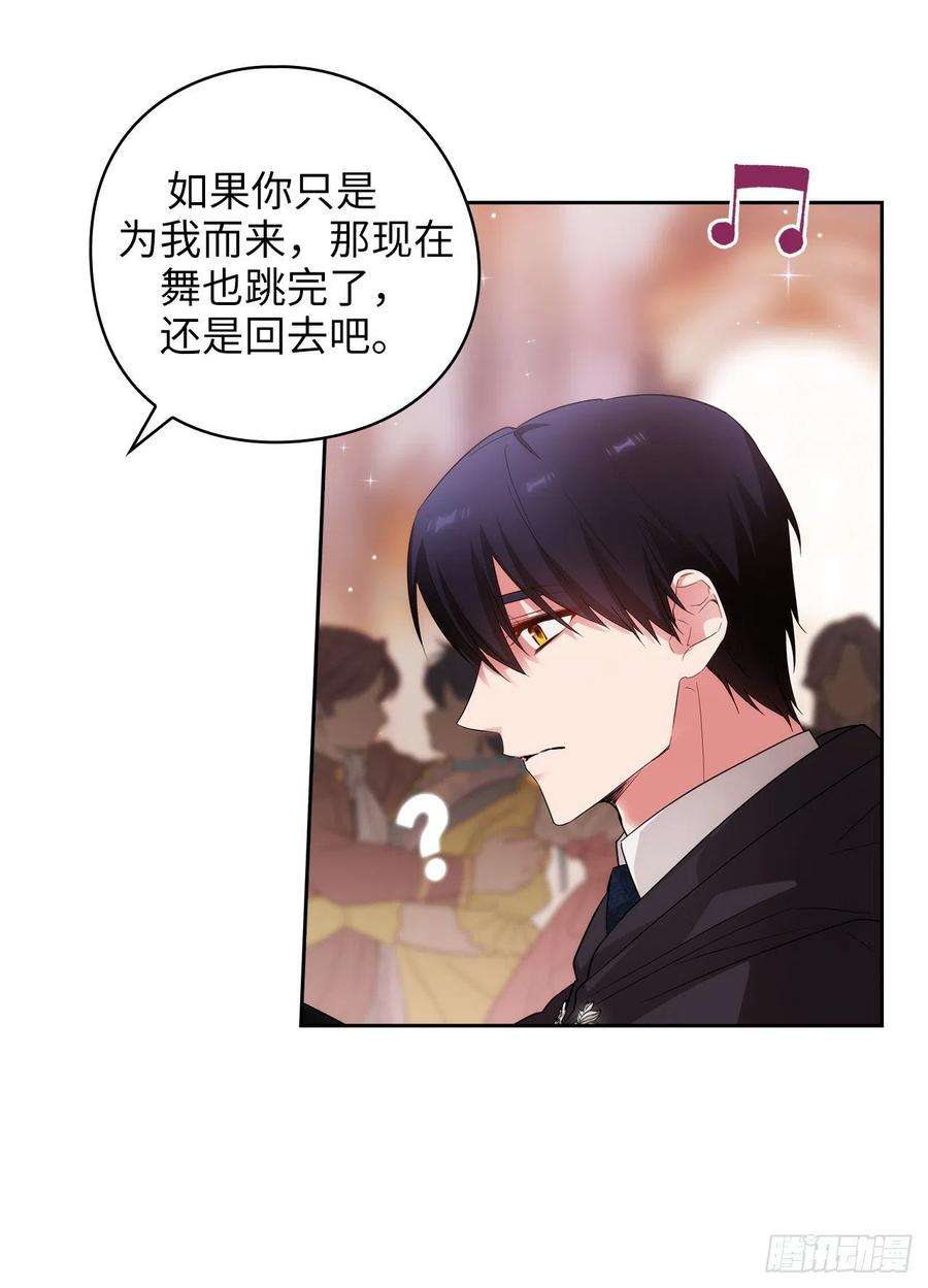 阿多尼斯341.不让别的男人眼馋你