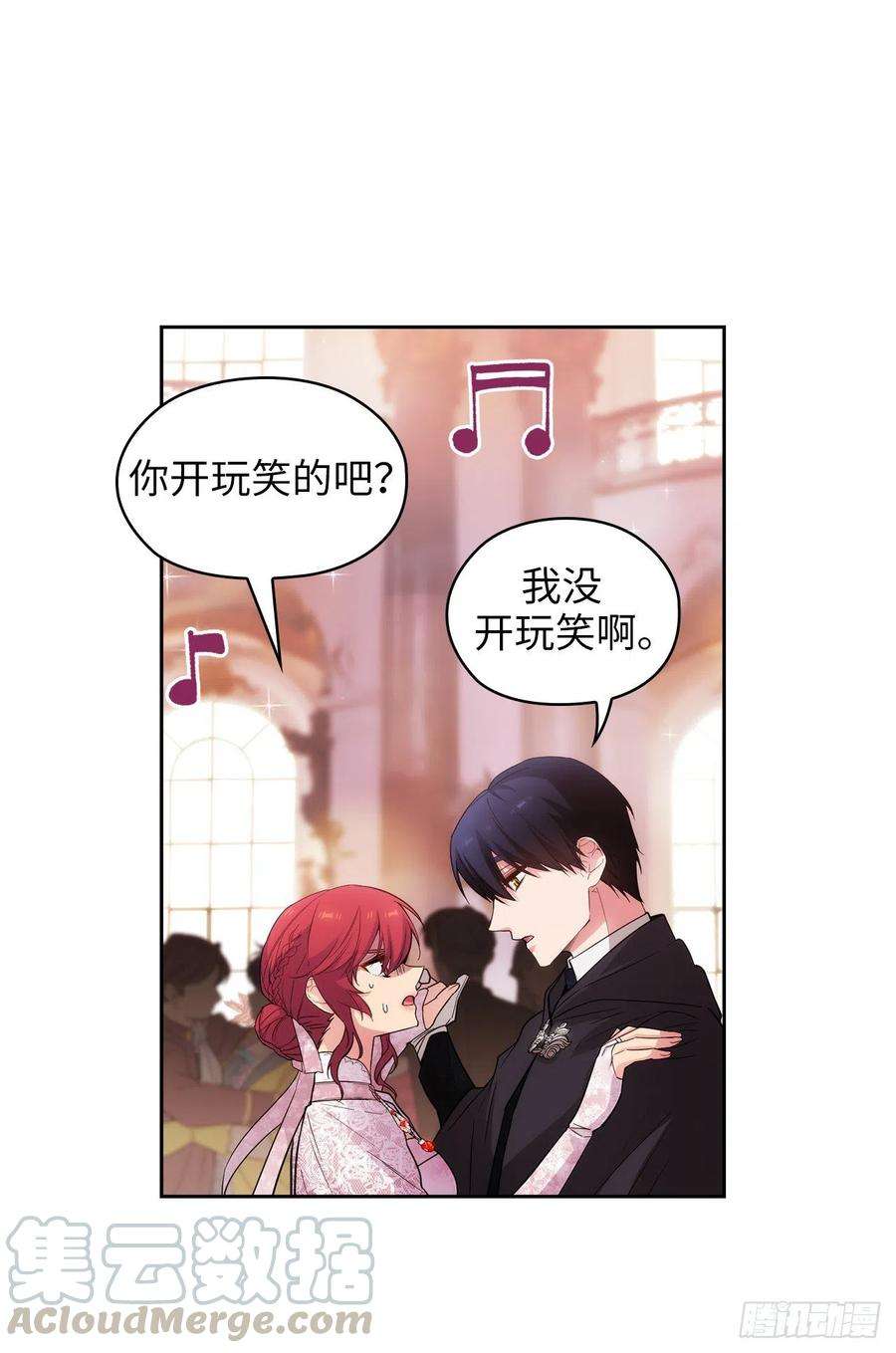 阿多尼斯341.不让别的男人眼馋你