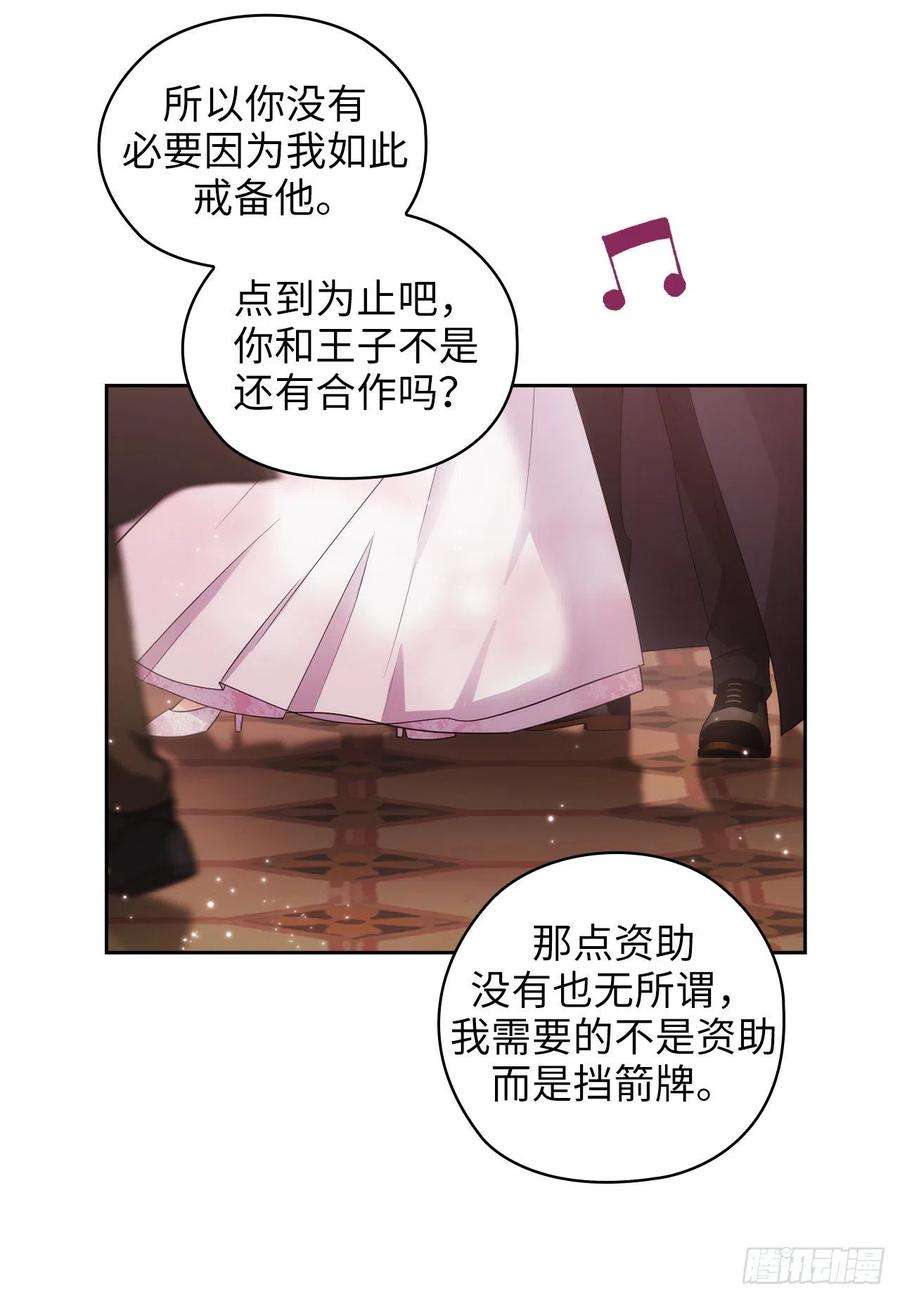 阿多尼斯341.不让别的男人眼馋你