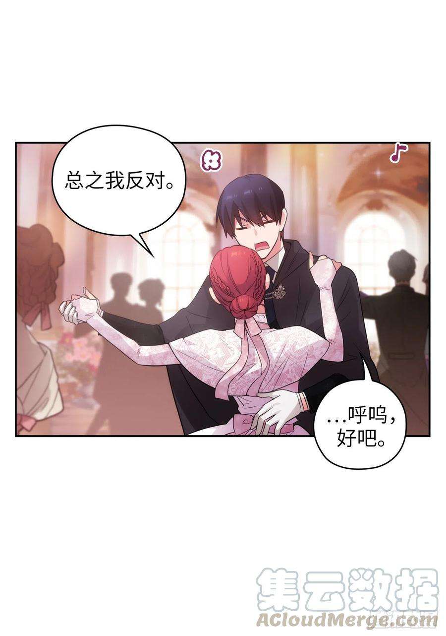 阿多尼斯341.不让别的男人眼馋你