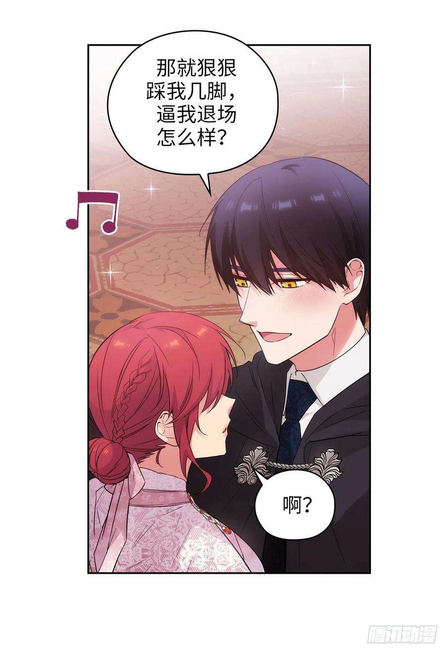 阿多尼斯341.不让别的男人眼馋你