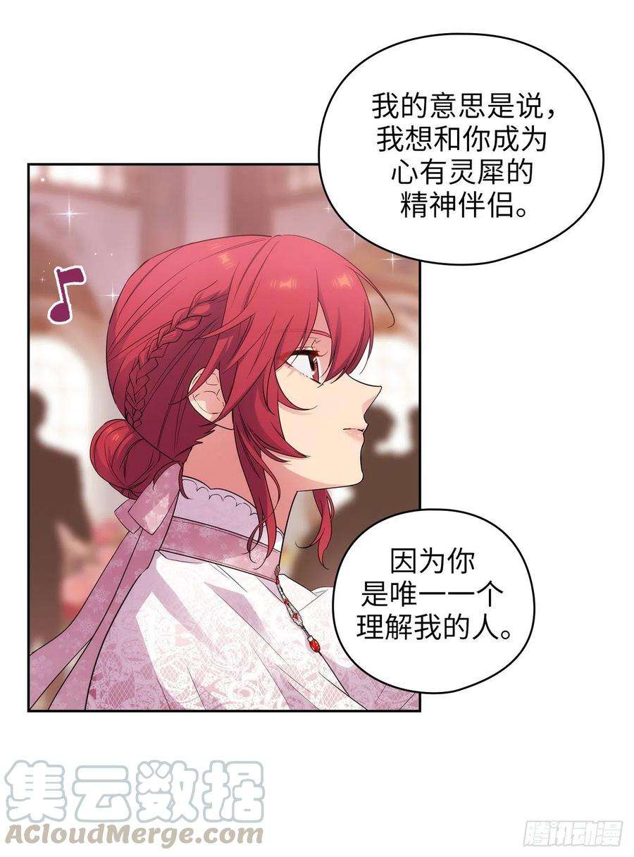 阿多尼斯341.不让别的男人眼馋你