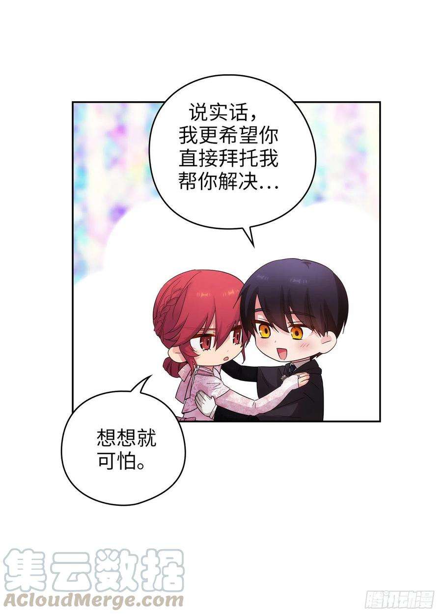 阿多尼斯341.不让别的男人眼馋你