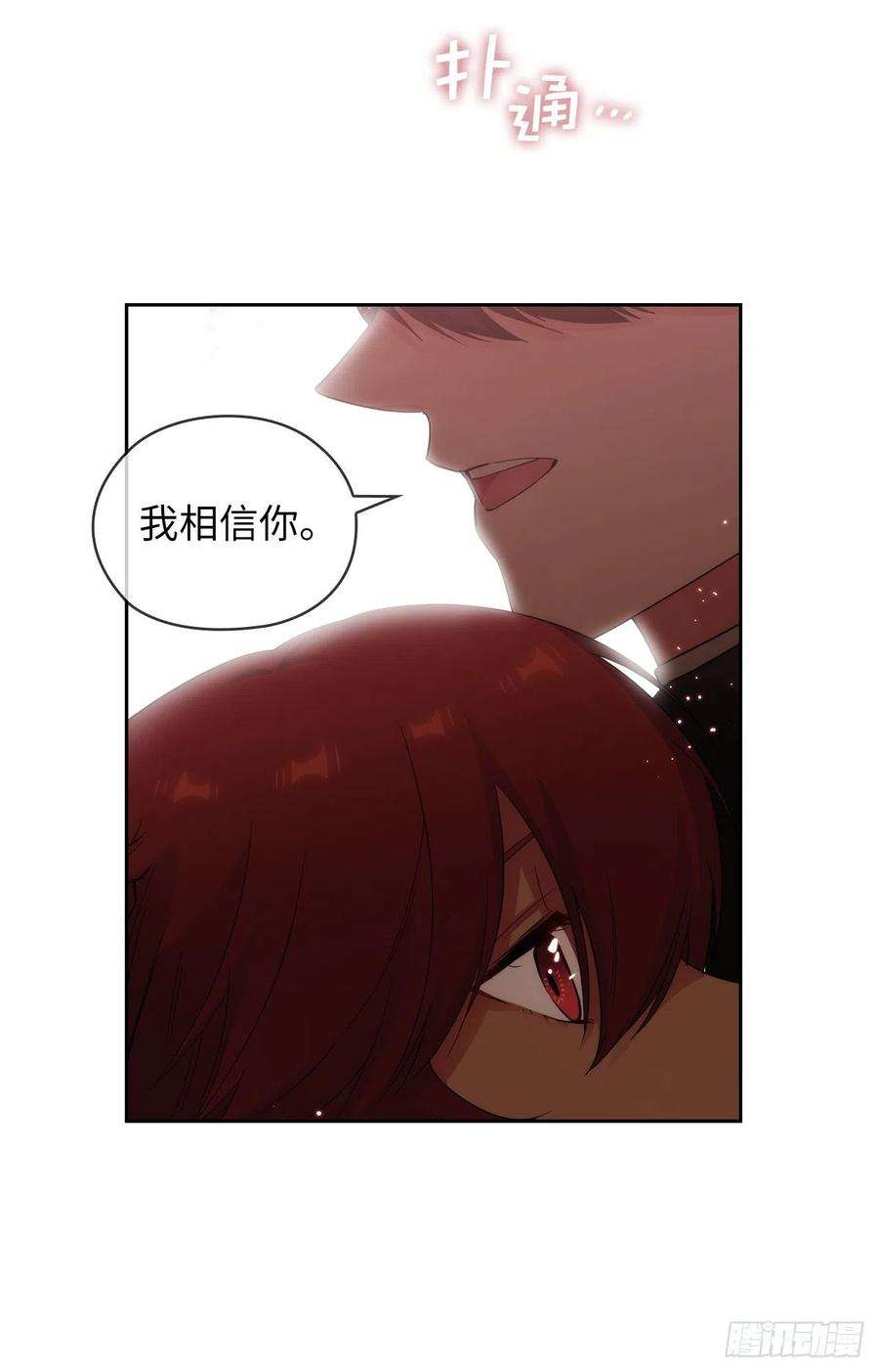 阿多尼斯342.挑衅者二王子出现