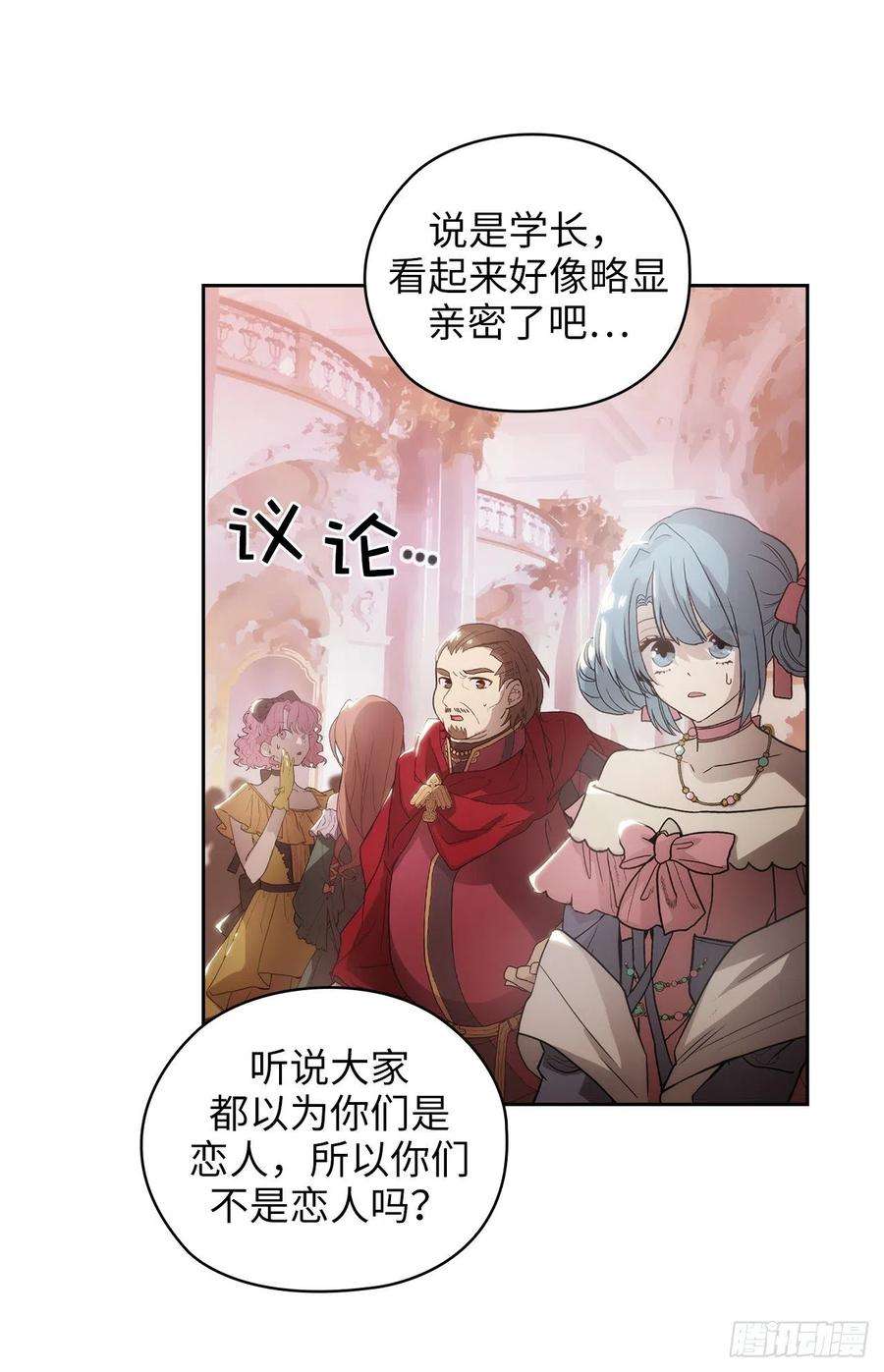 阿多尼斯342.挑衅者二王子出现