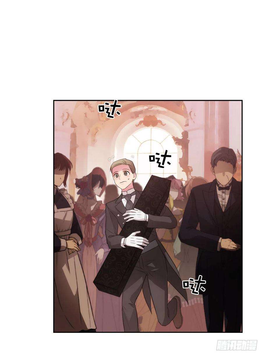 阿多尼斯342.挑衅者二王子出现