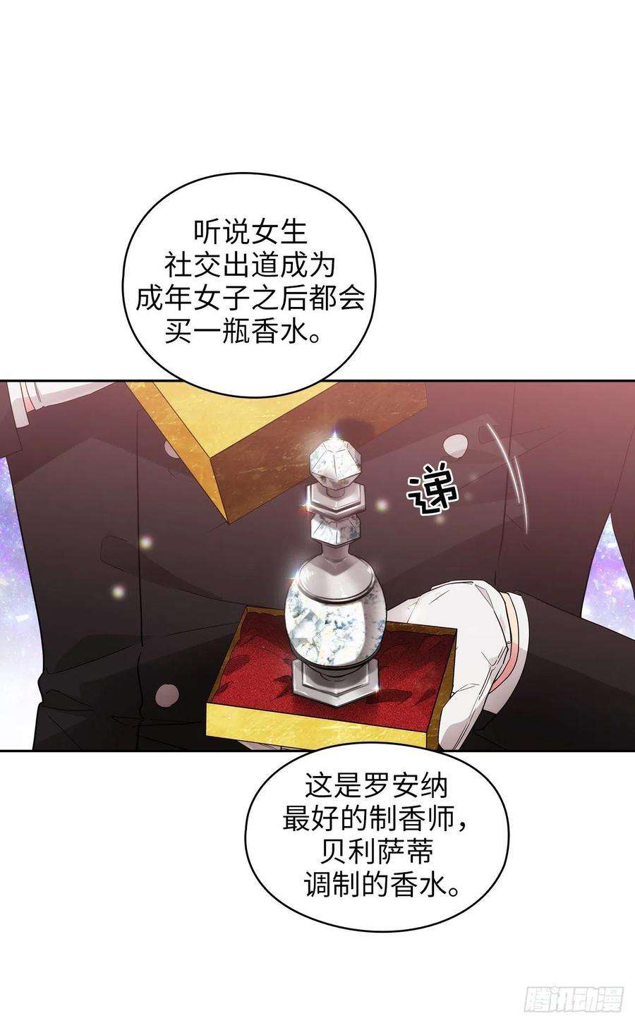 阿多尼斯342.挑衅者二王子出现