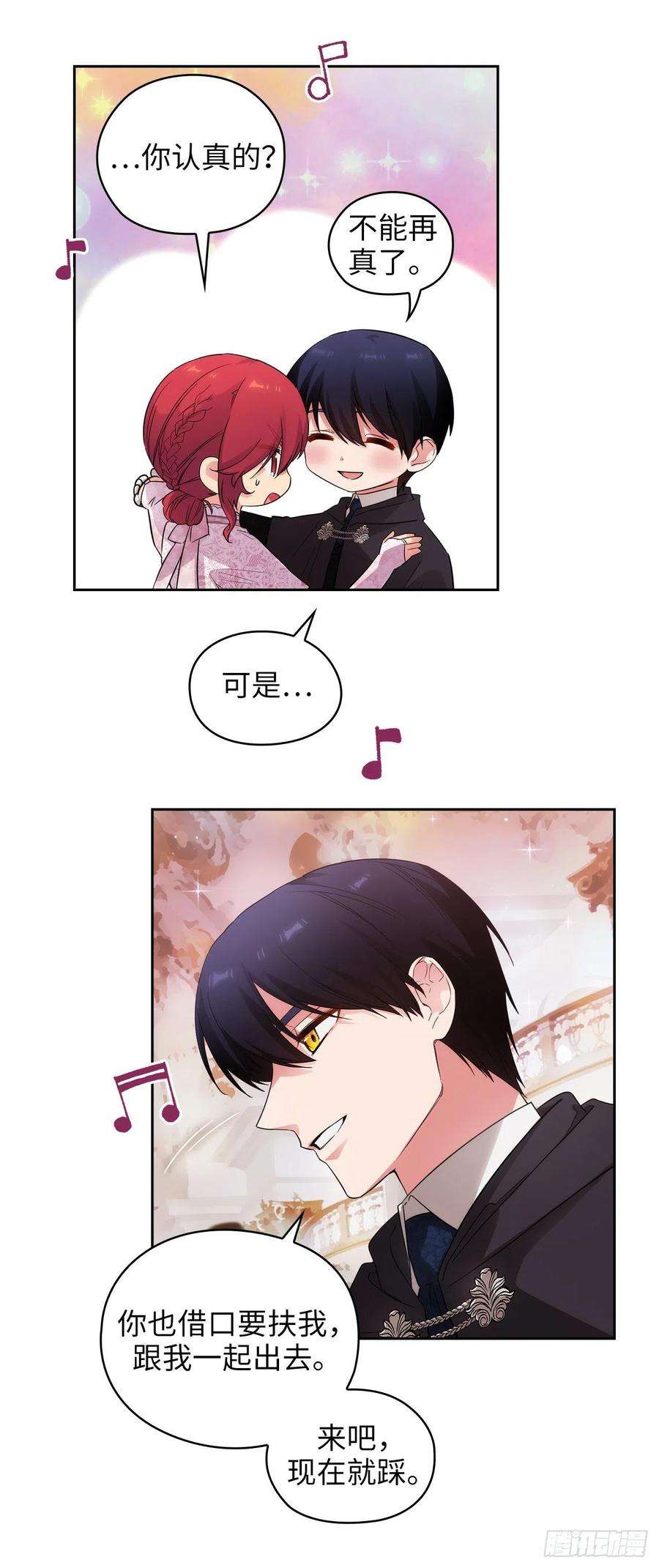 阿多尼斯342.挑衅者二王子出现