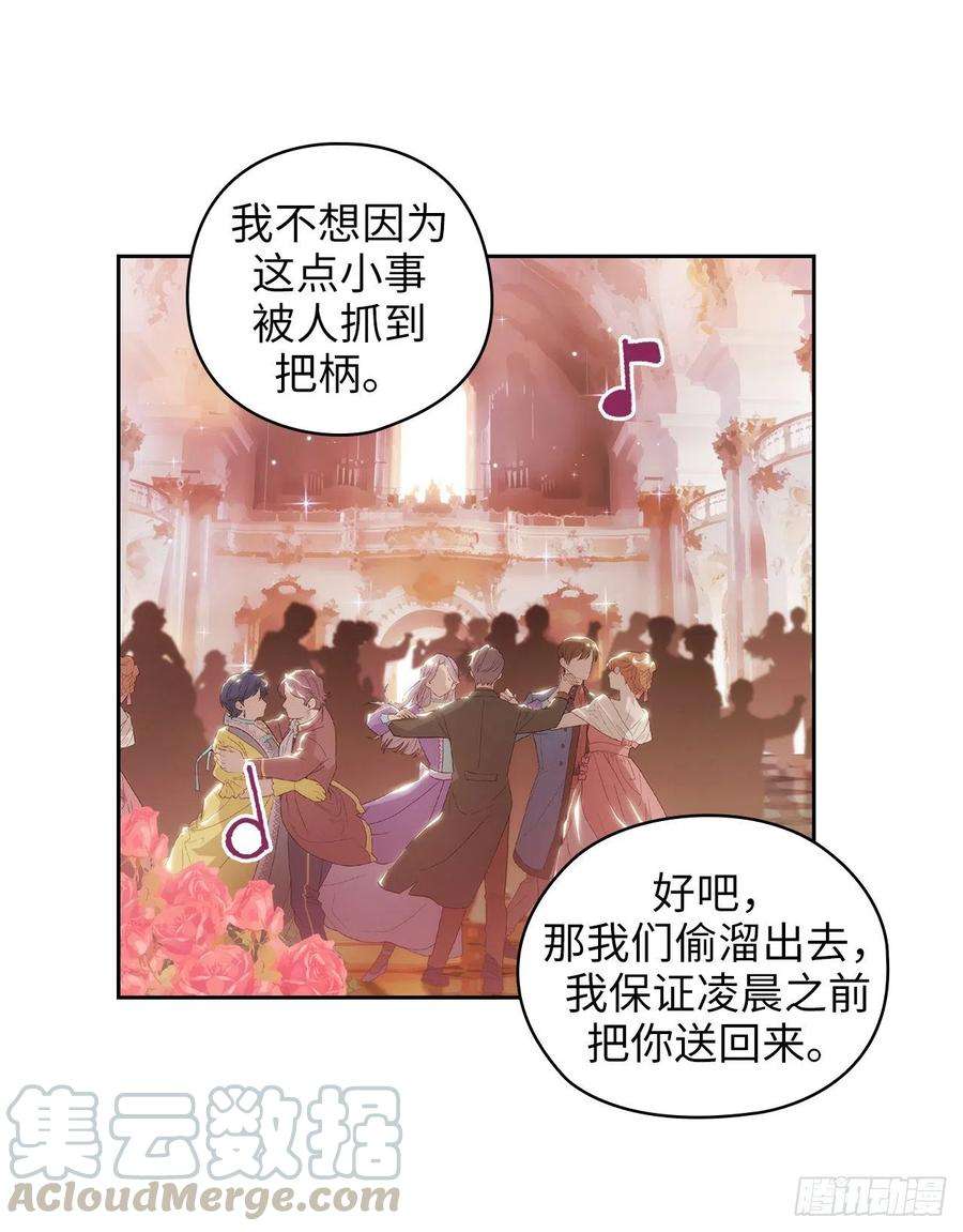 阿多尼斯342.挑衅者二王子出现