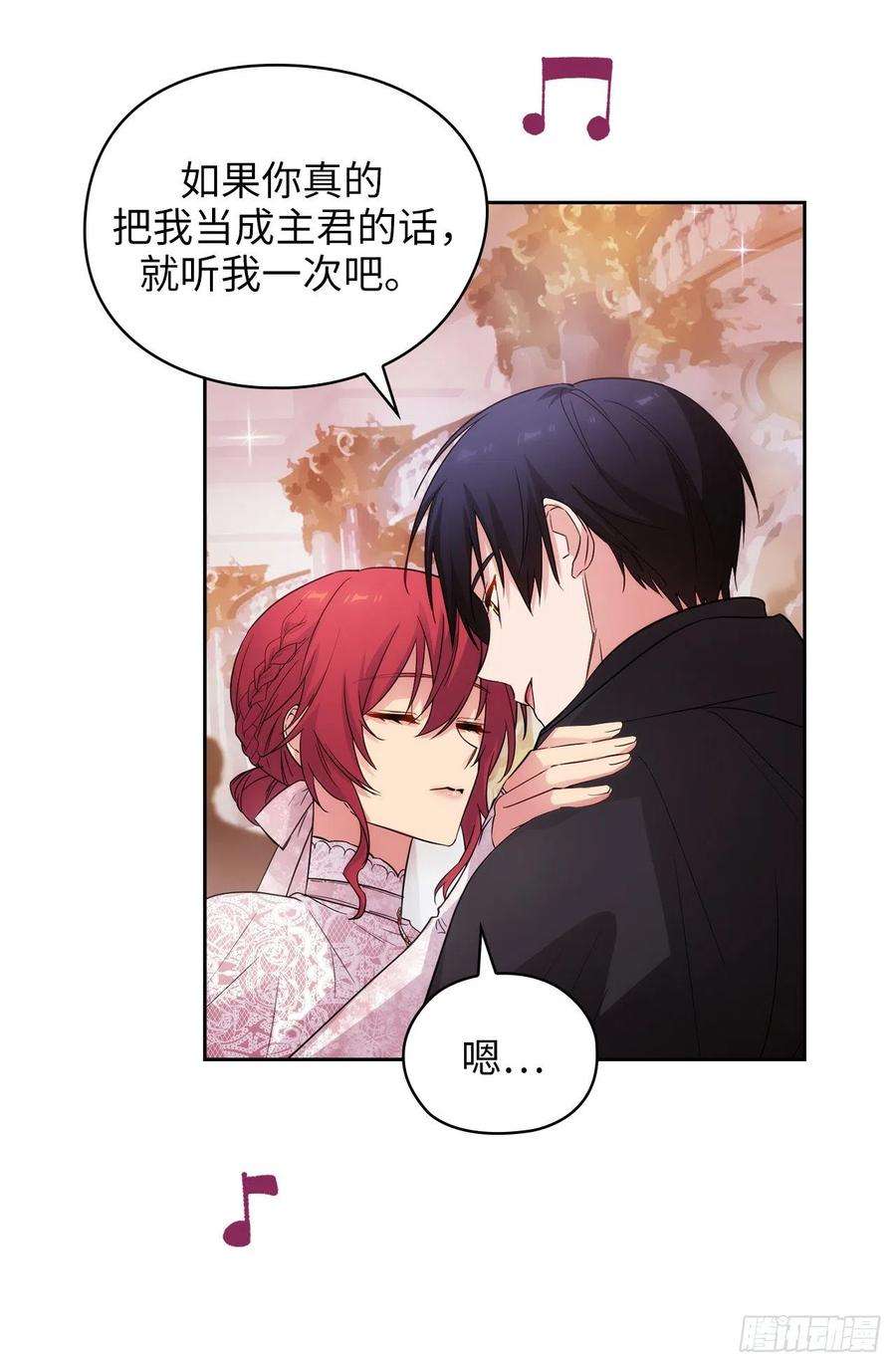 阿多尼斯342.挑衅者二王子出现