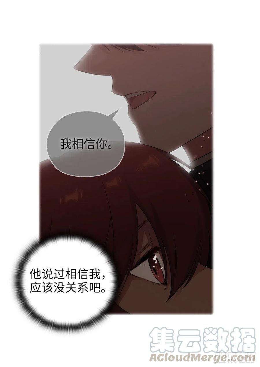 阿多尼斯343.收买人才的礼物