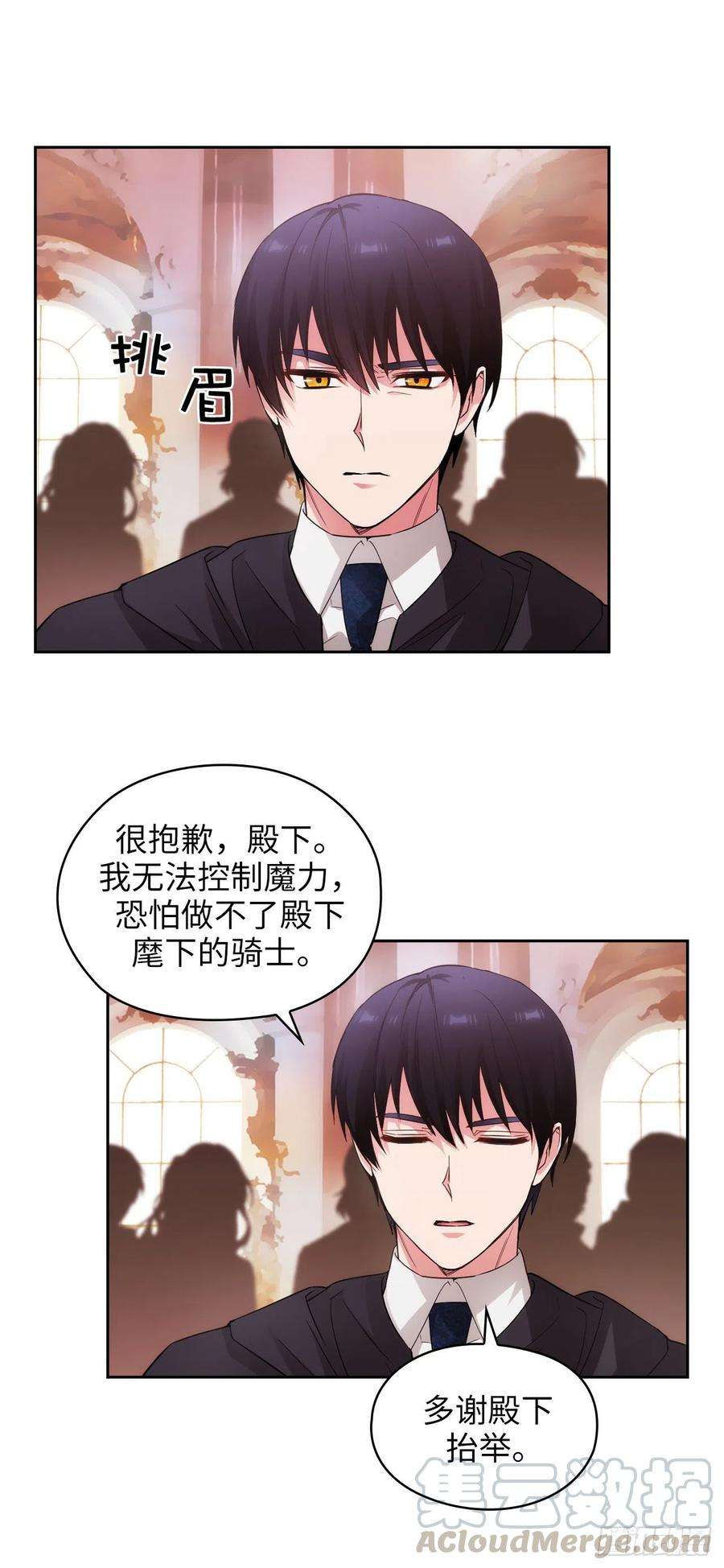 阿多尼斯343.收买人才的礼物