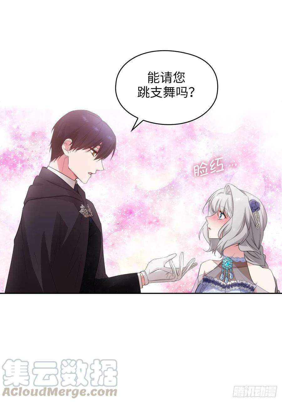 阿多尼斯344.我会一直纠缠下去的