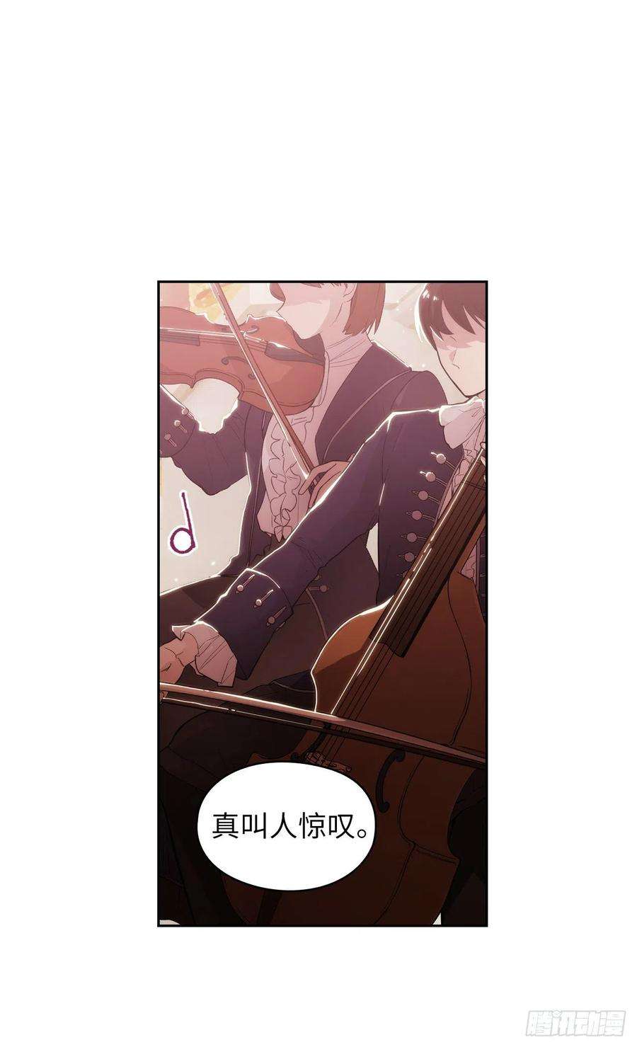 阿多尼斯344.我会一直纠缠下去的