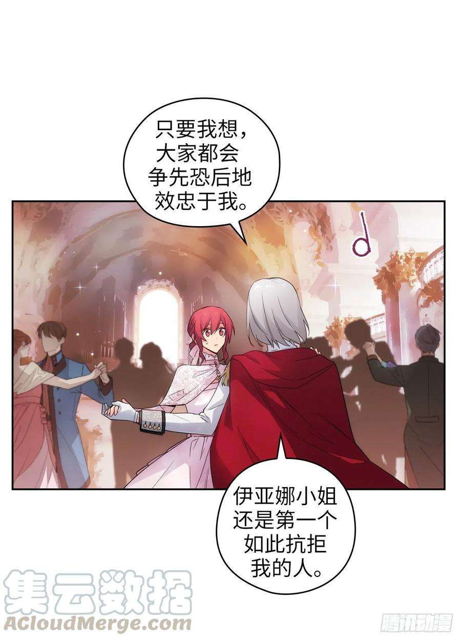 阿多尼斯344.我会一直纠缠下去的