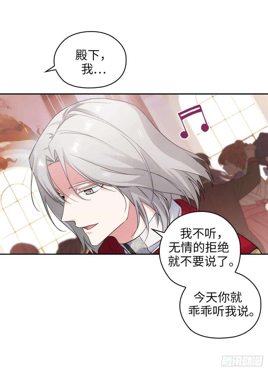 阿多尼斯344.我会一直纠缠下去的