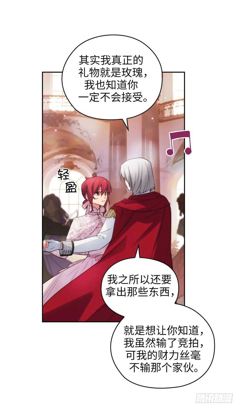 阿多尼斯344.我会一直纠缠下去的