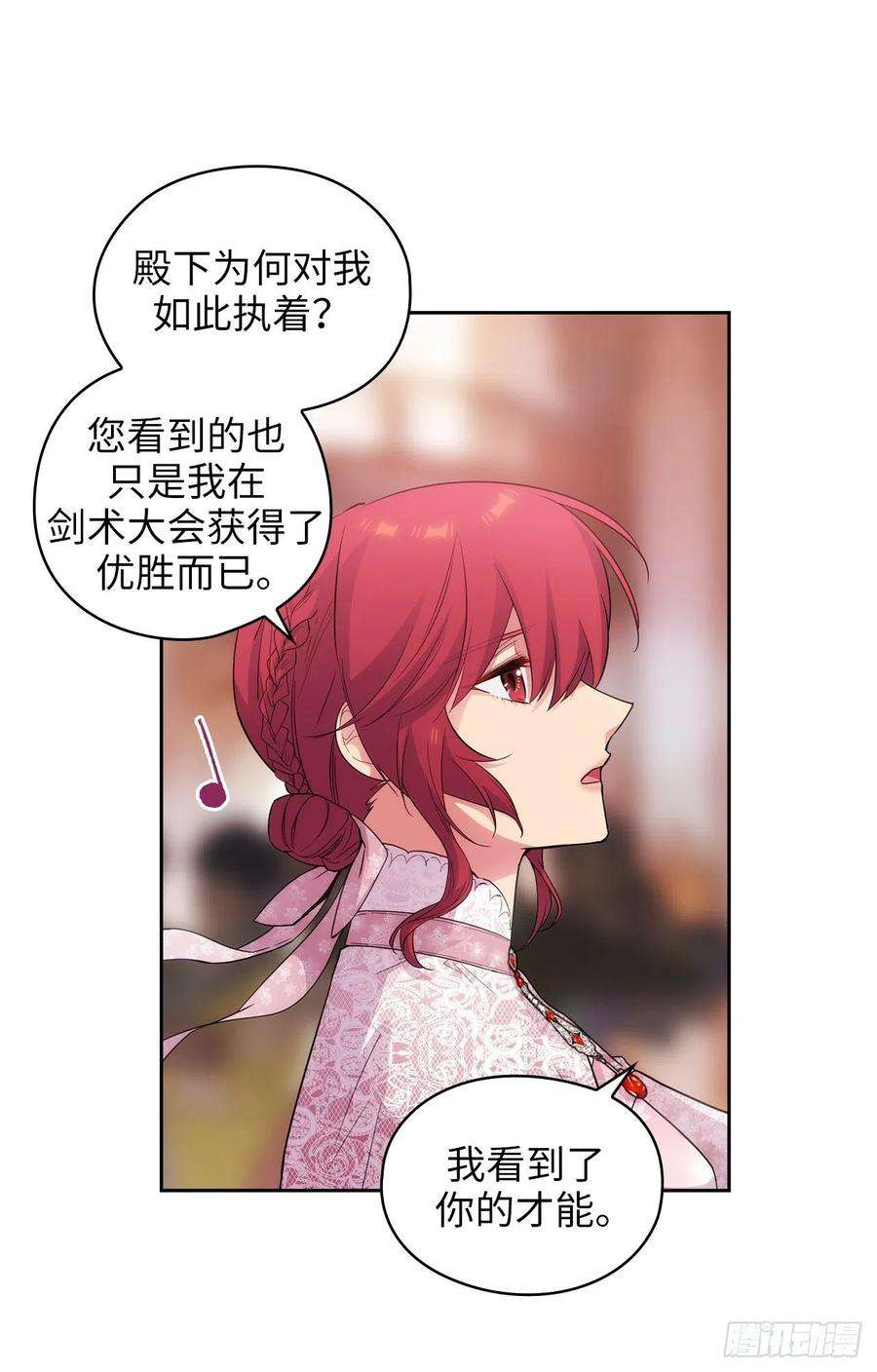 阿多尼斯344.我会一直纠缠下去的