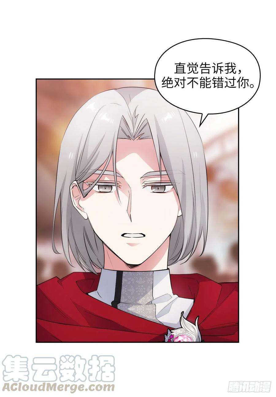 阿多尼斯344.我会一直纠缠下去的