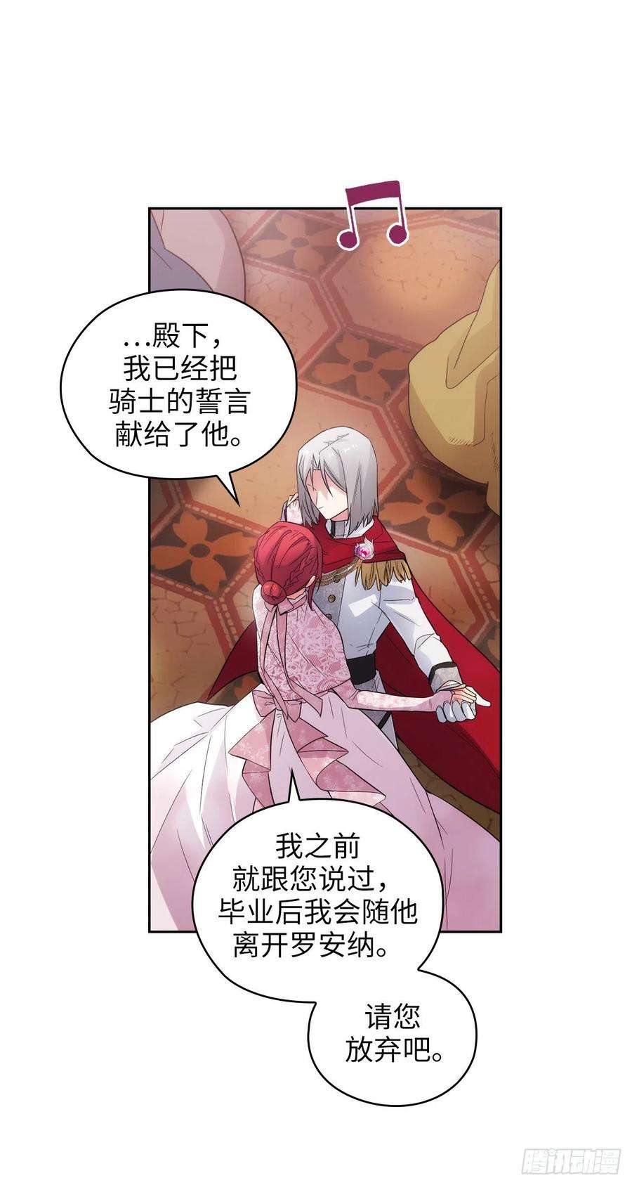 阿多尼斯344.我会一直纠缠下去的