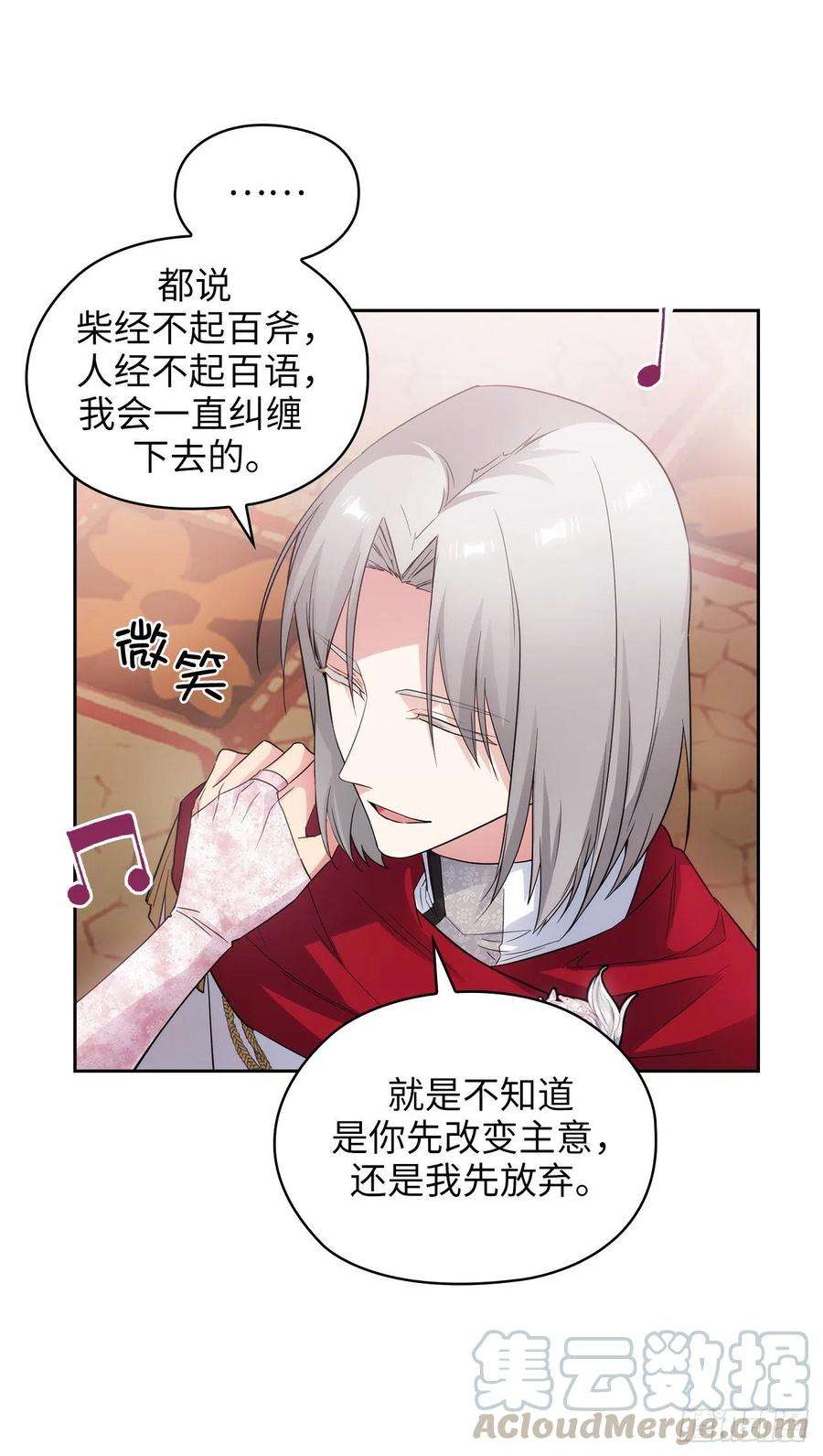 阿多尼斯344.我会一直纠缠下去的