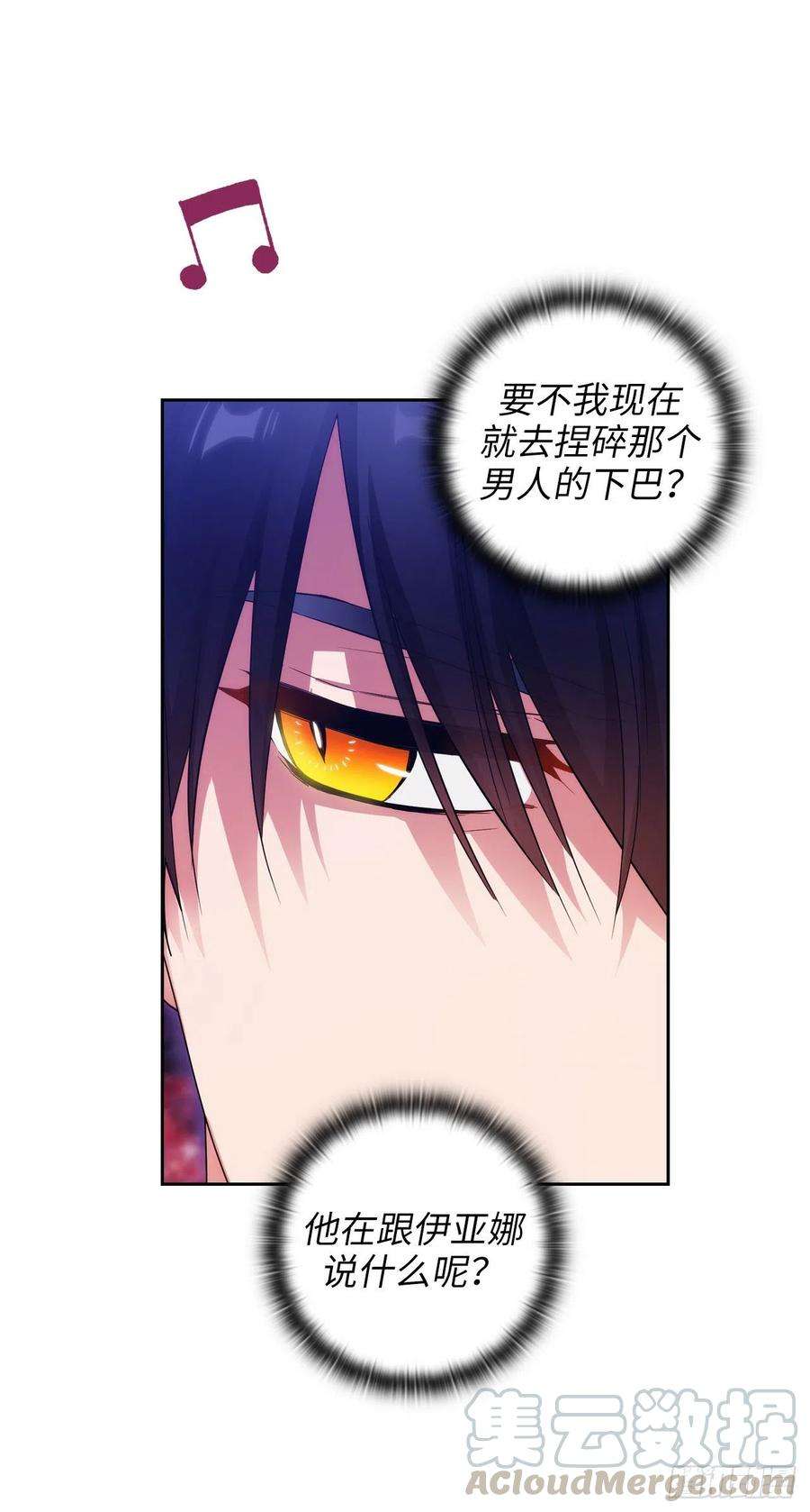 阿多尼斯344.我会一直纠缠下去的