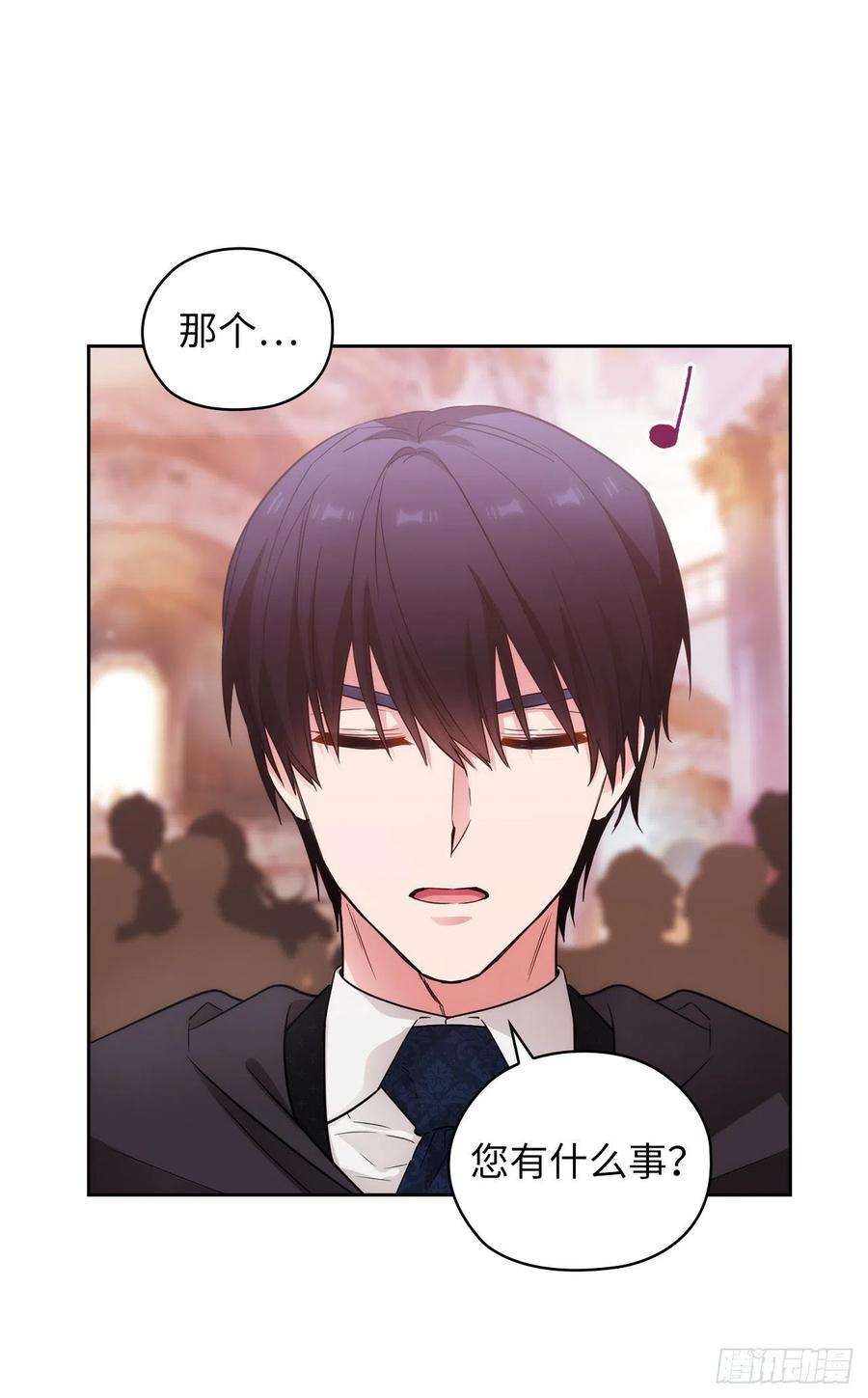 阿多尼斯344.我会一直纠缠下去的