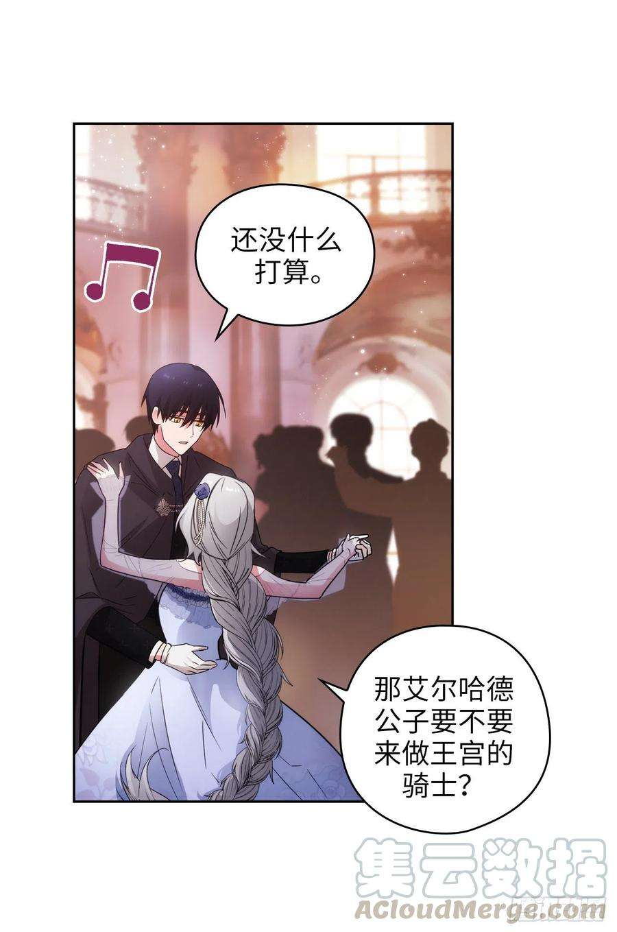 阿多尼斯344.我会一直纠缠下去的