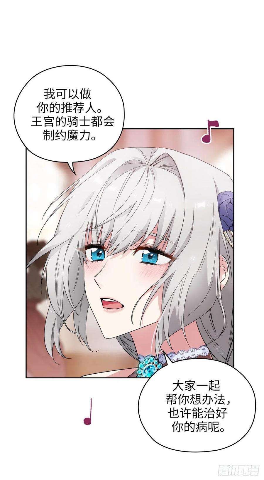 阿多尼斯344.我会一直纠缠下去的