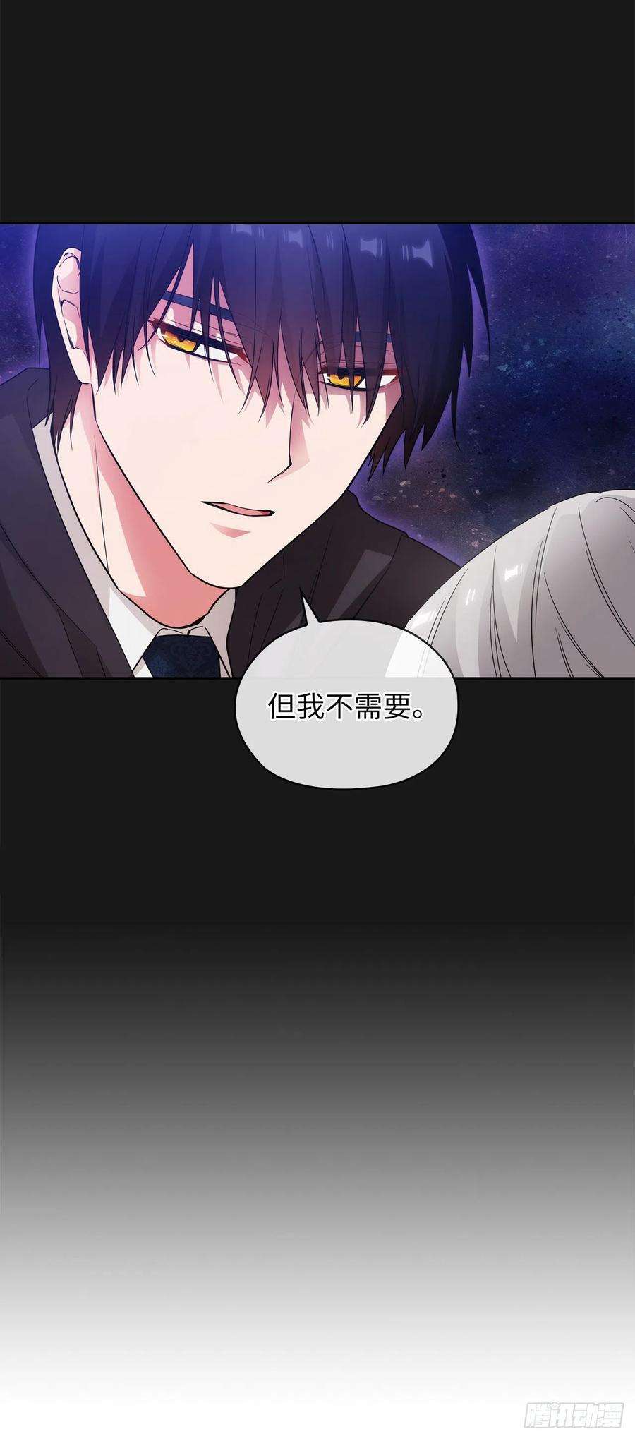 阿多尼斯344.我会一直纠缠下去的