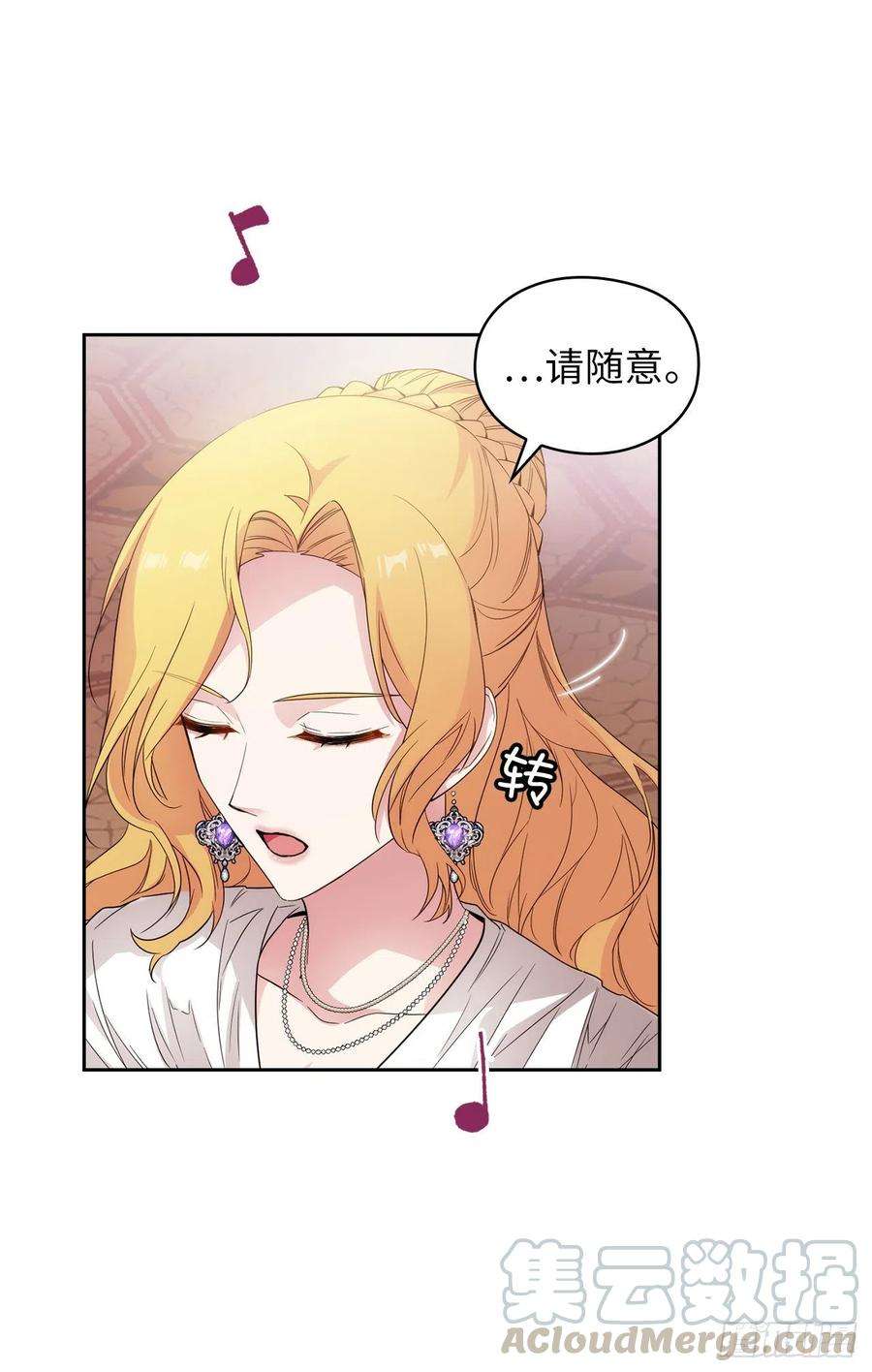 阿多尼斯344.我会一直纠缠下去的