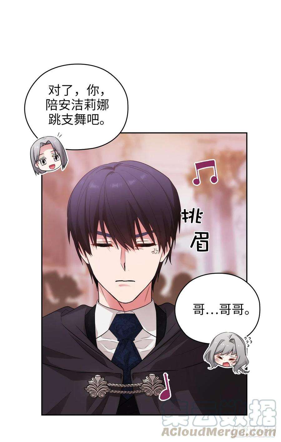 阿多尼斯344.我会一直纠缠下去的