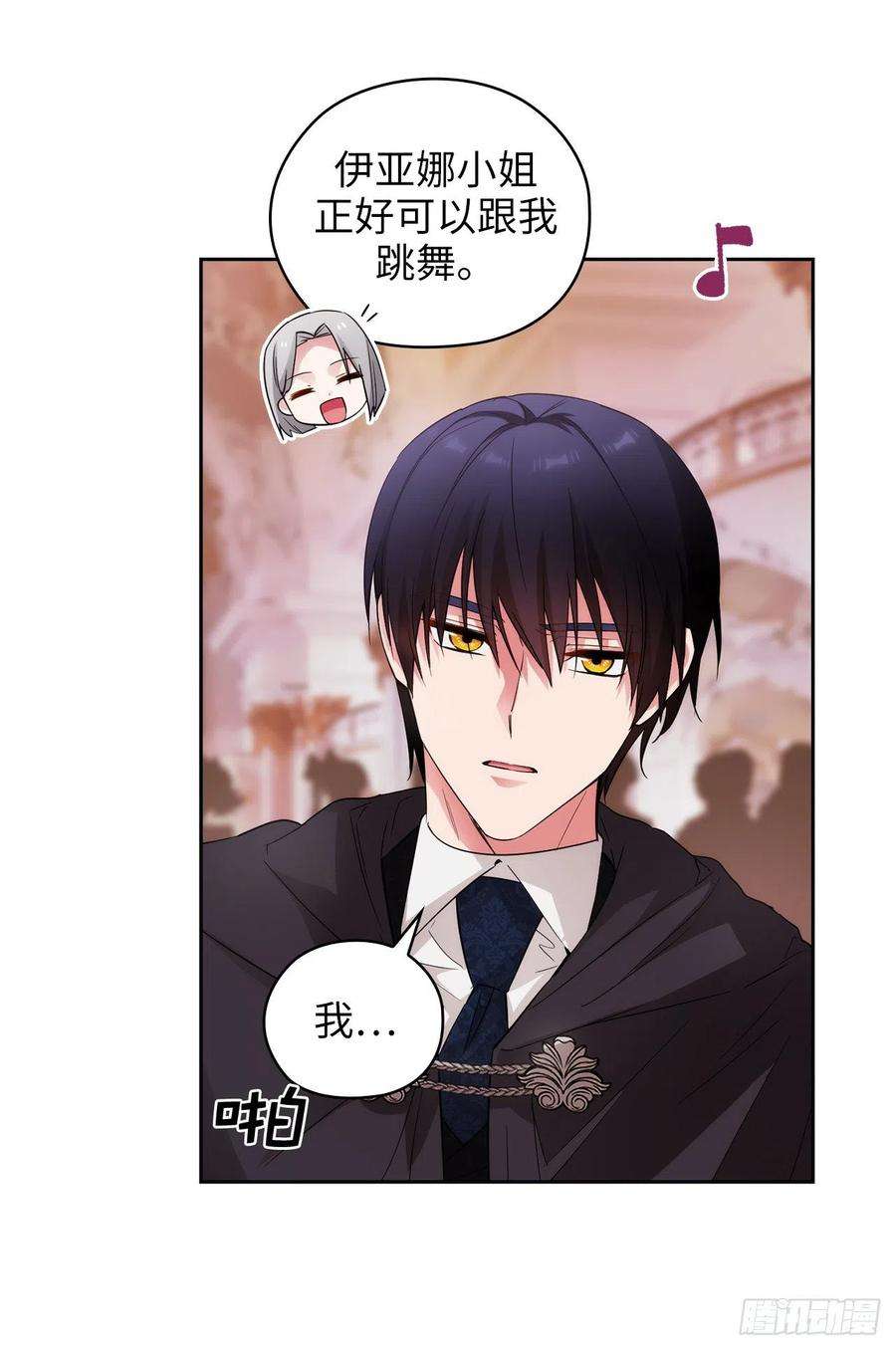 阿多尼斯344.我会一直纠缠下去的