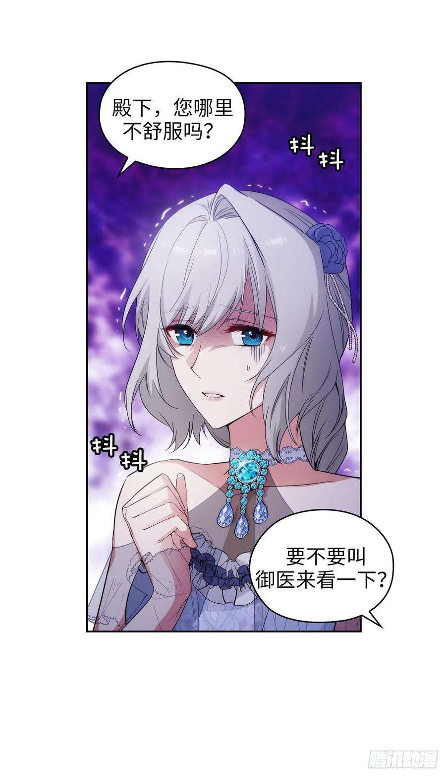 阿多尼斯345.王女看上艾尔哈德？