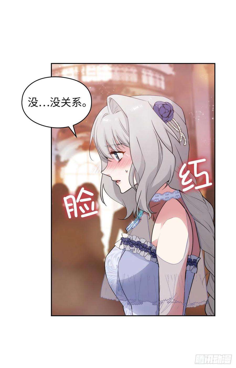 阿多尼斯345.王女看上艾尔哈德？