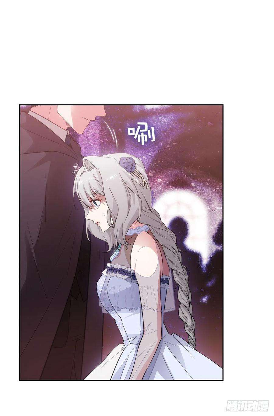 阿多尼斯345.王女看上艾尔哈德？