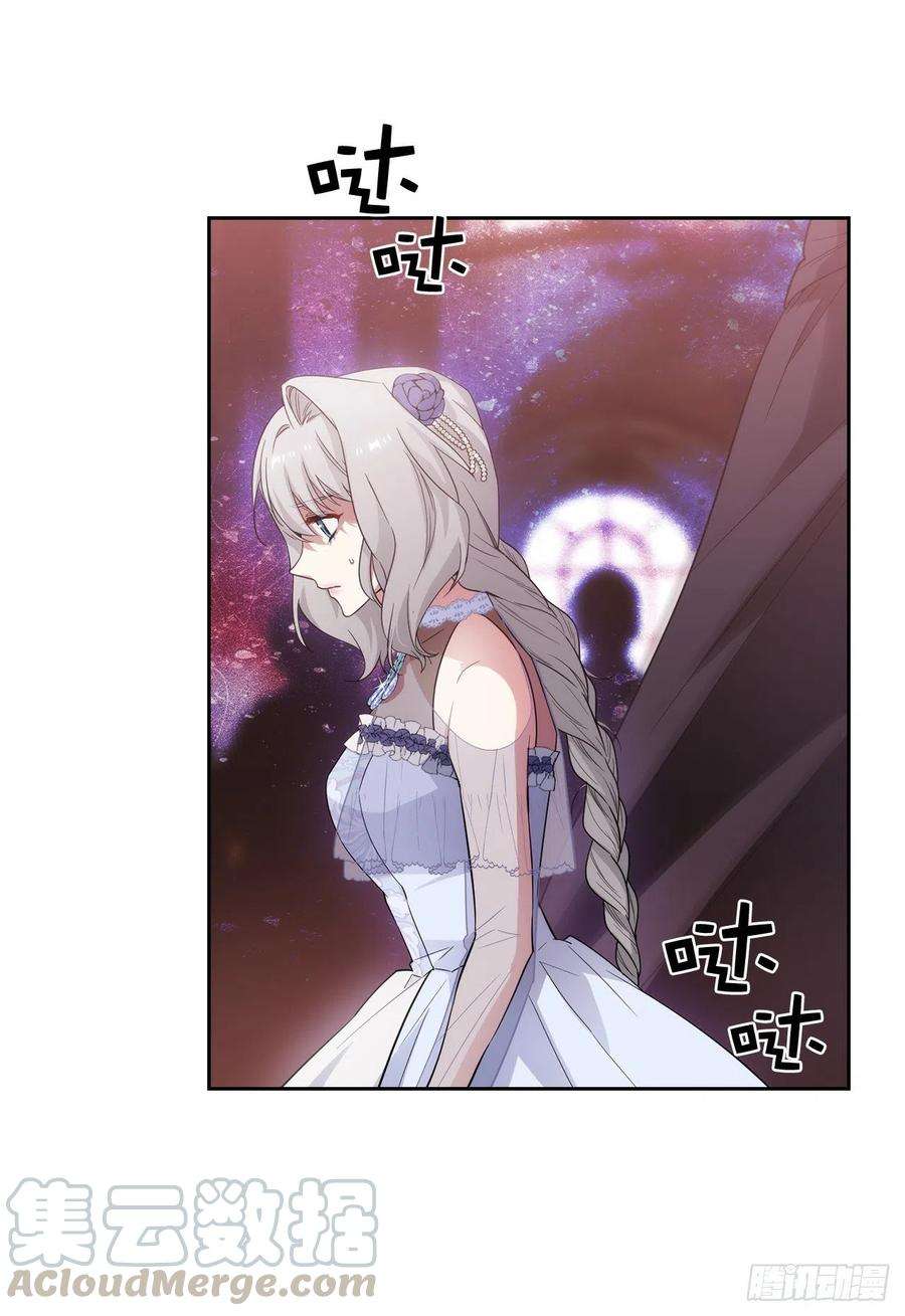阿多尼斯345.王女看上艾尔哈德？