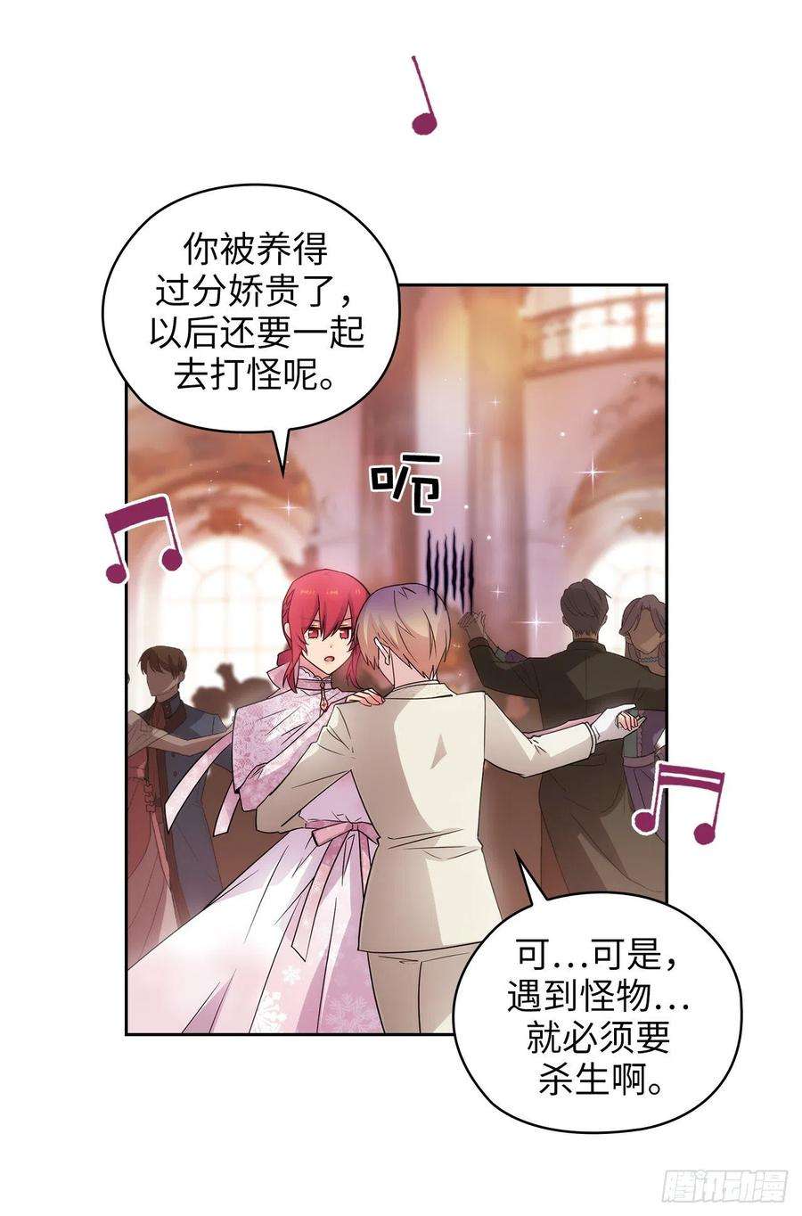 阿多尼斯346.你握剑的理由是什么