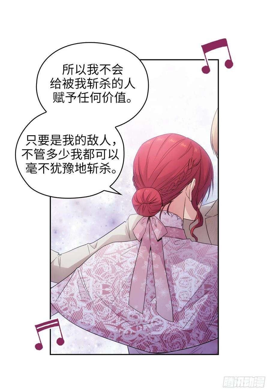 阿多尼斯346.你握剑的理由是什么