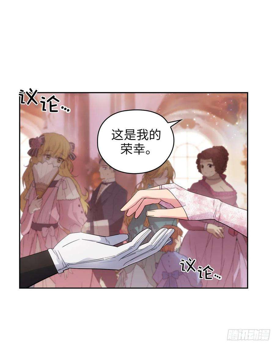阿多尼斯346.你握剑的理由是什么