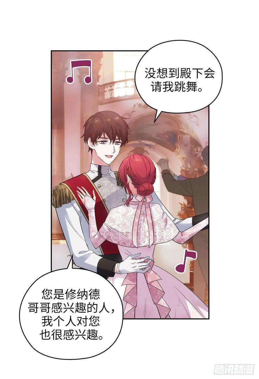 阿多尼斯346.你握剑的理由是什么