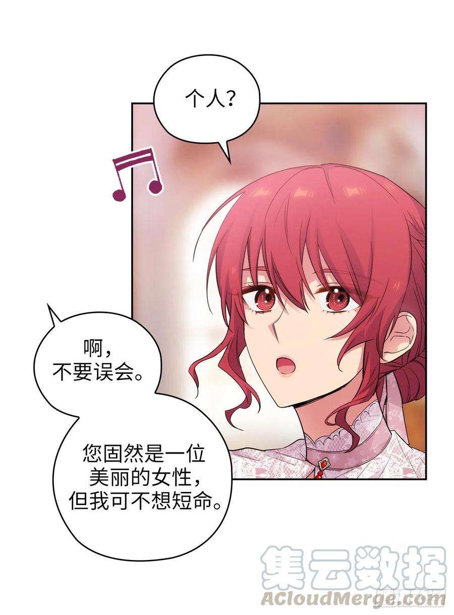 阿多尼斯346.你握剑的理由是什么