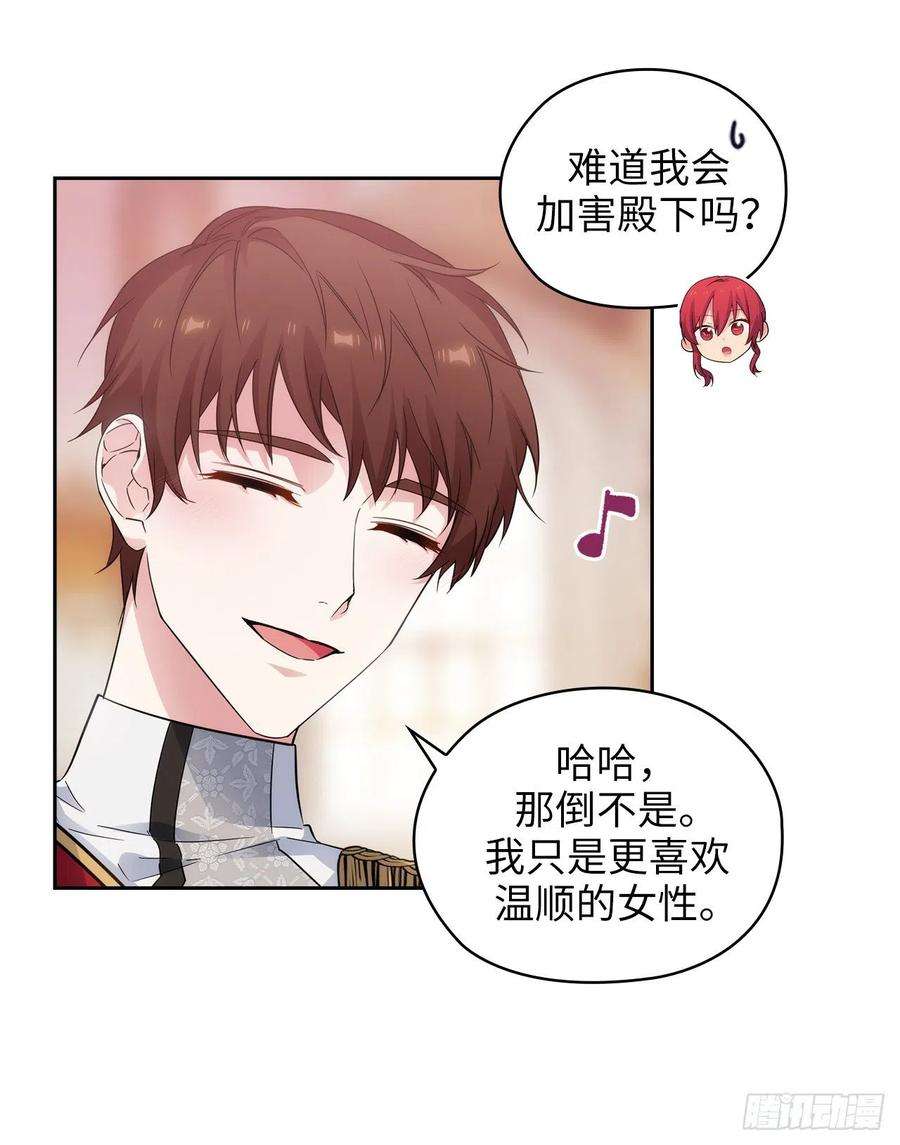 阿多尼斯346.你握剑的理由是什么