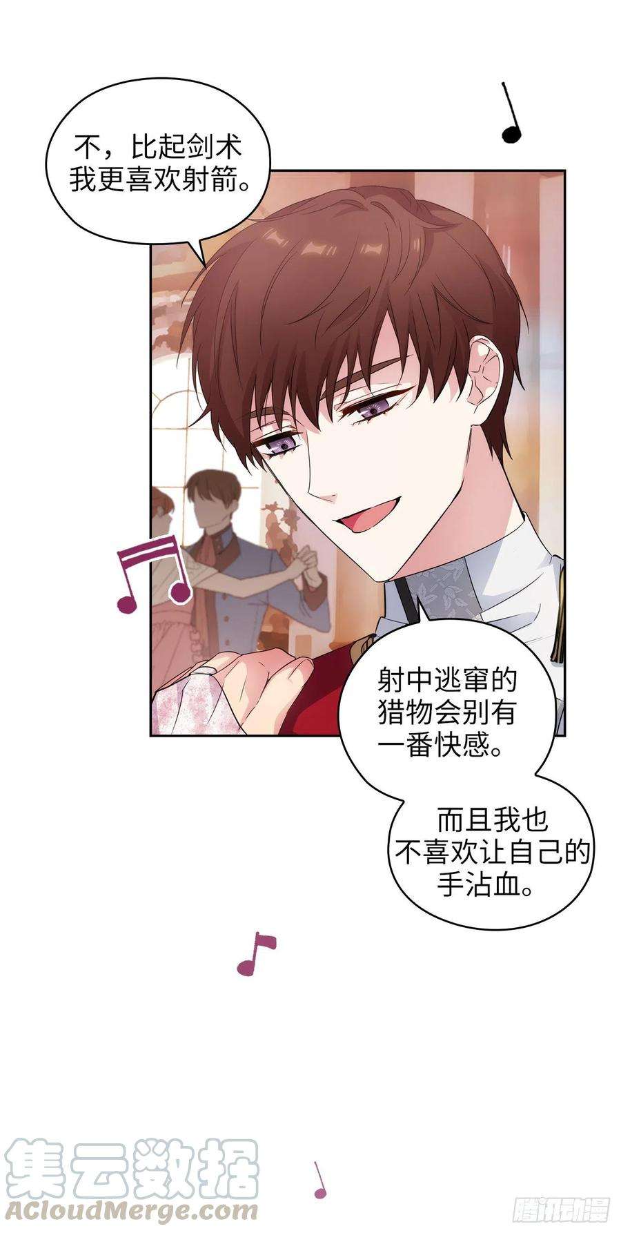 阿多尼斯346.你握剑的理由是什么