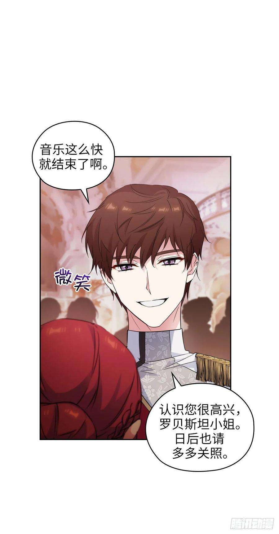 阿多尼斯346.你握剑的理由是什么